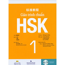Giáo Trình Chuẩn HSK 1 – Bài Học (Kèm 1 Đĩa MP3)